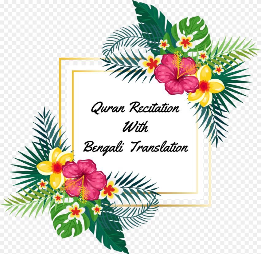 Transparent Watercolor Clipart Png Flower Background Design Clipart Transparent Watercolor Clipart Png Flower Background Design Clipart