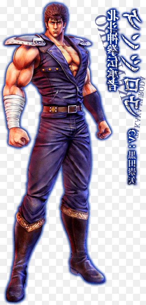 Transparent Kenshiro Png Fist of the North Star