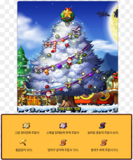 You Can Also Decorate Your Christmas Tree Collect