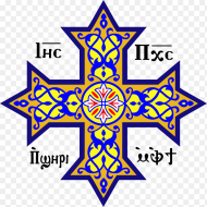 Coptic Cross Png Transparent