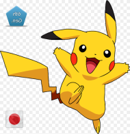 Pokemon Pikachu Png HD
