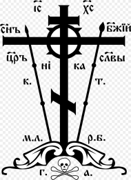 This Free Icons Png Design of Golgotha Cross